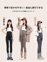 快適な妊婦用フィットパンツ【高弾性・ヨガ用・春秋向け】（セットアップ対応）
