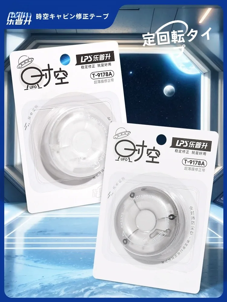 修正テープを選ぶべきタイミングは？Lepushengの学生限定モデルが解決するリアルな使い方