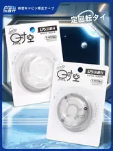 Lepusheng 修正テープ 学生限定