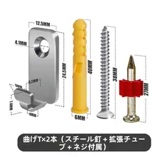高耐荷重 小型フック【壁掛け写真フレーム用・ステンレス製・穴あけ必要】