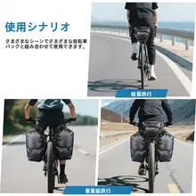 グラベル自転車用大容量ドロップバッグ【長距離バイクパッキング・ホルダー付き】