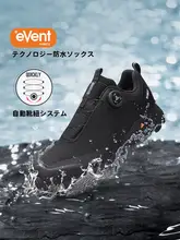 防水防雨 メンズアウトドアシューズ【滑り止め・耐摩耗・軽快で快適】