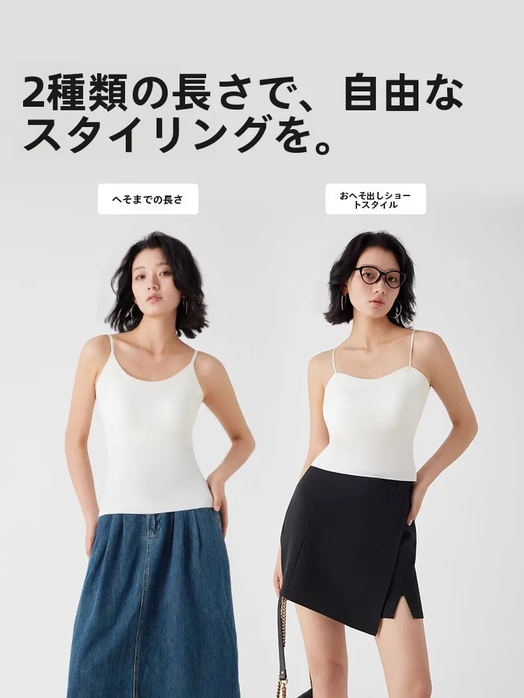 氷のような涼感のキャミソール：白シャツに比べて透けないインナーとしての実用性と素材特性