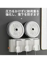 壁掛け式歯ブラシホルダー【穴あけ不要・洗面器付き・家庭用】