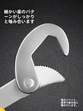 レンチ 水道工 多機能 モンキーレンチ