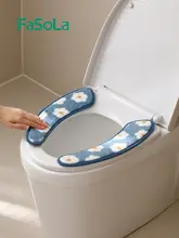 防水トイレマット【家庭用・貼り付け式・冬用・四季通用】