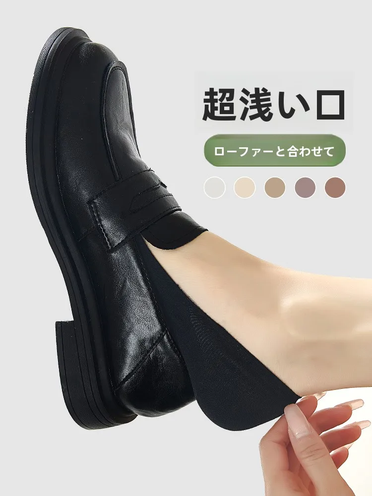 かかとだけの靴下を選ぶべきなのか？実は「船型ソックス」が夏の足元を救う理由