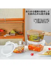 大容量ガラス保存容器【電子レンジ対応・フタ付き・冷蔵保存用】