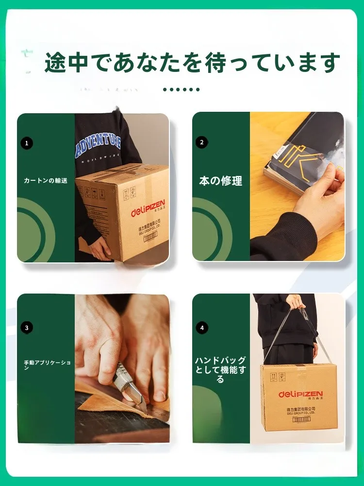 防音テープを選ぶべきタイミングは？日常の小さな騒音をどうにかするためのリアルな選び方