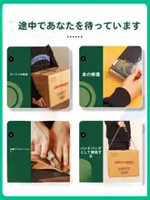 低騒音の透明テープ【強粘着・高透過・耐久性】
