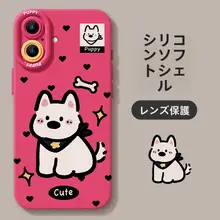 iPhone用 ケース【猫のグラフィック・シリコン製・ユニセックス】