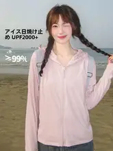Camel 夏季用 レディース アウトドア UVカットジャケット【通気性・涼感・防紫外線】