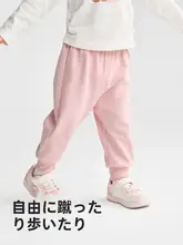 子供用束脚パンツ【カジュアル・春夏向け・男女兼用】（セットアップ対応）