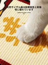 耐磨性の高い猫爪用グリップボード【壁掛け・立式・ソファ保護用】