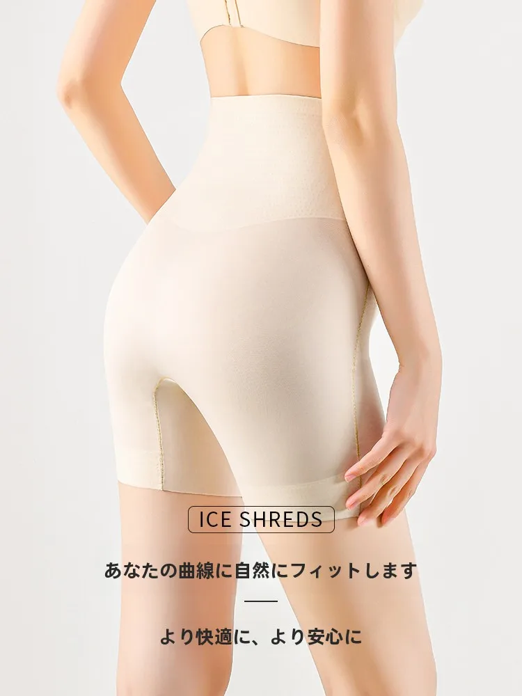 女性用ハイウエスト無痕セーフティパンツ：体型補正と高い伸縮性を実現