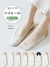 夏用 薄手コットン船型ソックス【滑り止め付き・高ヒール・クロスデザイン・隠れたデザイン】