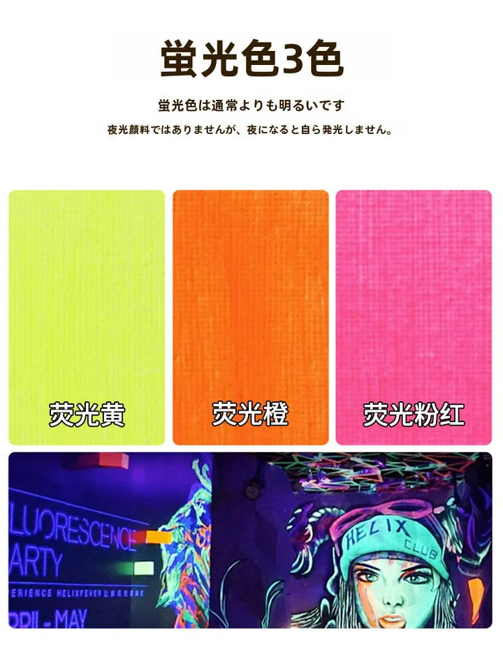 ベビオ 半光沢アクリル絵具 24色セット【高濃度・DIY用・マット仕上げ・メタリックカラー】