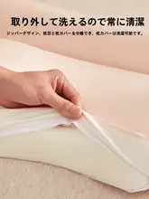 快適な睡眠をサポート！記憶泡綿使用の頸椎用枕