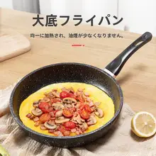 麦飯石製 3点セット鍋【フライパン・スープ鍋・炒め鍋・家庭用】