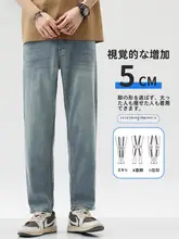 夏用アイスシルク九分丈デニムパンツ【ストレートフィット・デザイン・男性用】