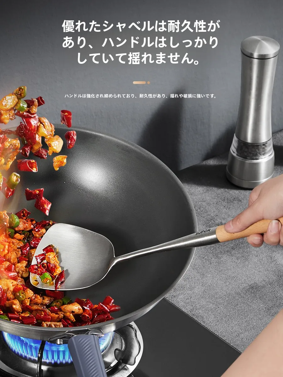 ハンドル 内掛け とは？木製ハンドルの304ステンレス延長フライ返しの実用性と使い方