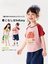 女児用 半袖Tシャツ【コットン100%・プリント・カートゥーンデザイン】