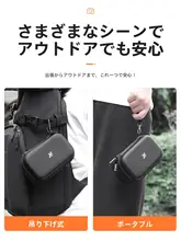 Insta360 Ace Pro 2用ハードシェル収納バッグ【360度アクションカメラ保護ケース・屋外便利なアクセサリー・ミニボディバッグ】