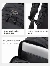 軽量デザインの男性用リュックサック【アウトドア・多ポケット・撥水機能・学生用】
