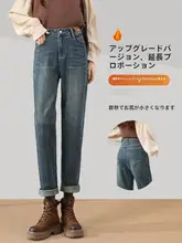 極上の柔らかさデニムパンツ【ハイウエスト・ルーズフィット・クラシックデザイン・ハーレムパンツ】（セットアップ対応）