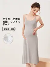 マタニティキャミソールドレス【胸パッド付き・モダール・夏用・中長丈・ウェア】