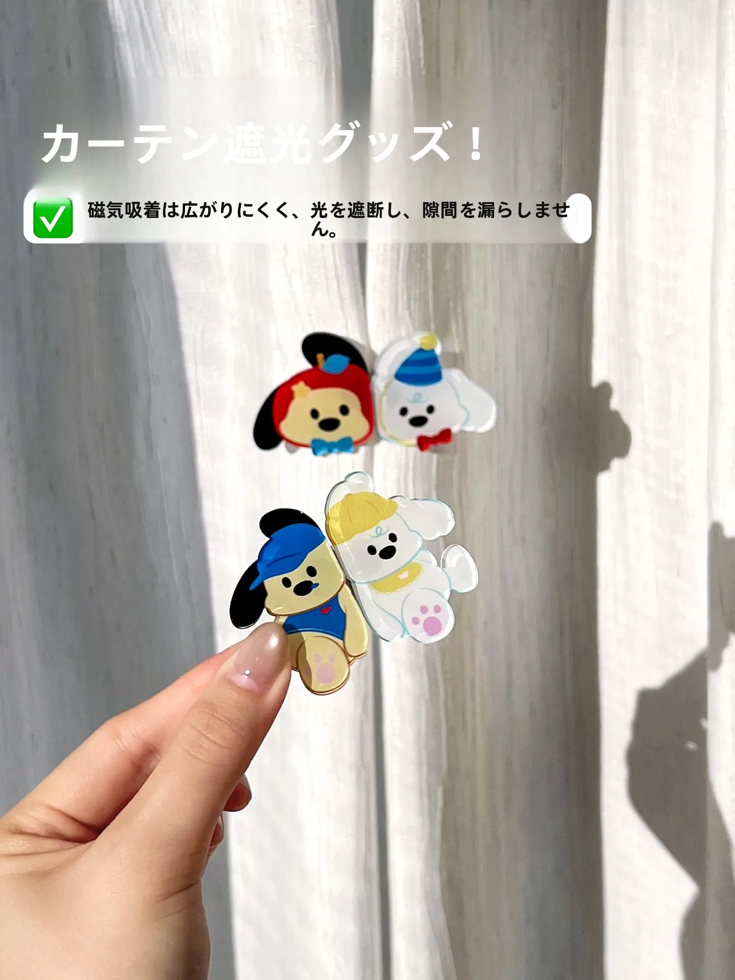 レトロかわいいの本質は、日常の小さな「光」に隠れている？