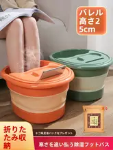 折りたたみ式足浴桶【マッサージ機能・フタ付き・保温機能・コンパクト収納】