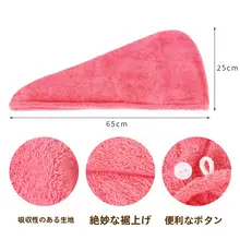 可愛い珊瑚フリース製ドライタオル【吸水・厚手・バスタオル風】