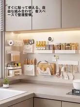 クリームホワイトのマグネット式収納ラック【 キッチン壁面用・マグネット付き・フラットデザイン】（セットアップ対応）