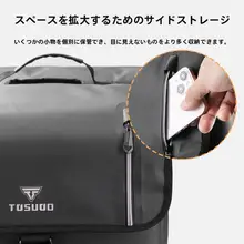 大容量自転車用防水リアバッグ【エクストラポータブル・マウンテンバイク用】