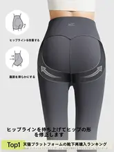高腰ヨガパンツ【春秋用・収腹・提臀・極上の柔らかさ・フィットネス対応】（セットアップ対応）