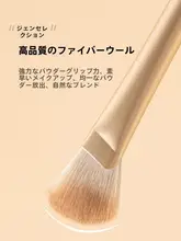 ハーフファン型鼻影ブラシ【斜角・メイクアップ・高鼻梁用】