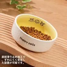hipidog 陶器製 猫用フードボウル【安定設計・衛生的・水用】