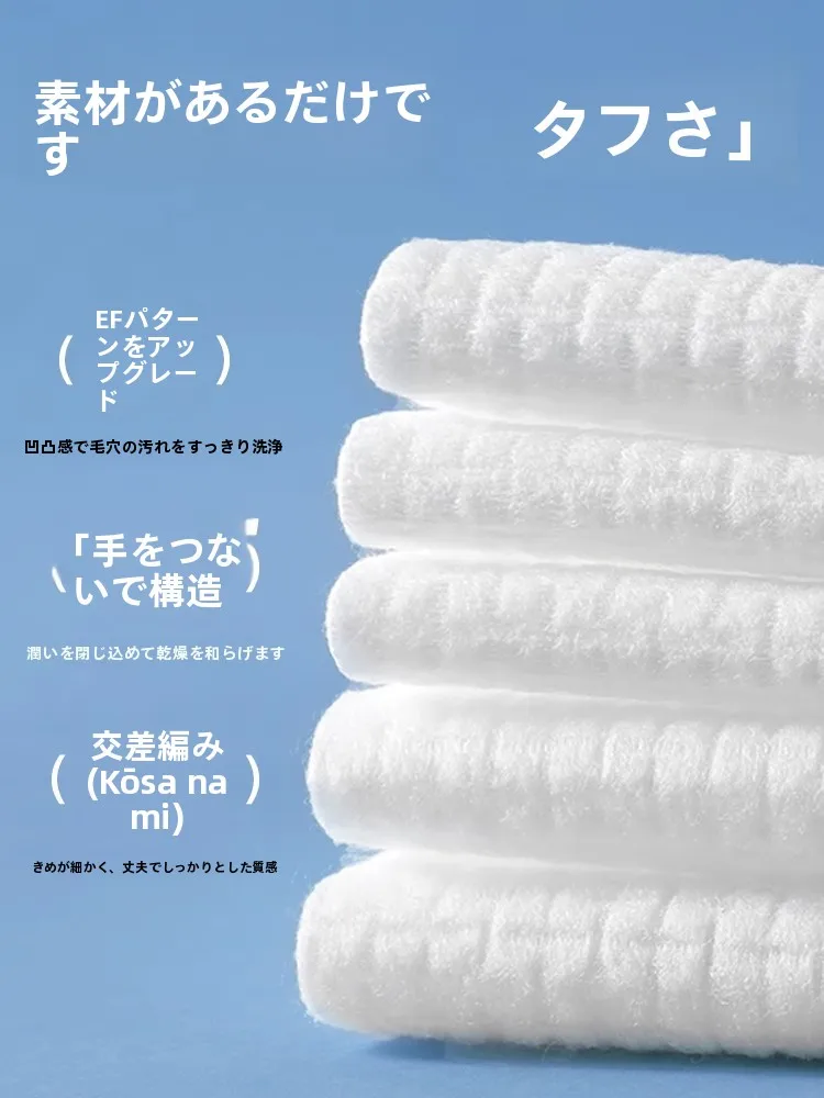 ふんわり吸水性の高いタオルはどれがおすすめ？使い捨てタイプの魅力とは？