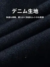 デニムパンツ メンズ ストレート ワイド ステッチデザイン ウォッシュ加工 インディゴ アメカジ ヴィンテージ 春秋「WASSUP」