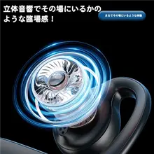 骨伝導 Bluetooth イヤフォン【無痛・ワイヤレス・耳掛けタイプ・ノイズキャンセリング】