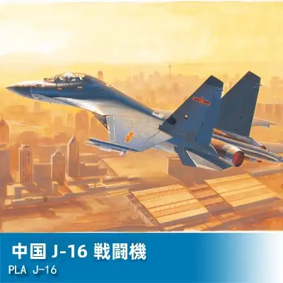 FMS モデル航空機 1/48 81748 J-16 せんとうき