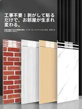 自粘式防水壁面装飾シール【廊下・通路用・タイル風】