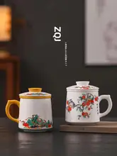 白瓷製 マグカップ【蓋付き・フィルター付・陶磁器】（セットアップ対応）