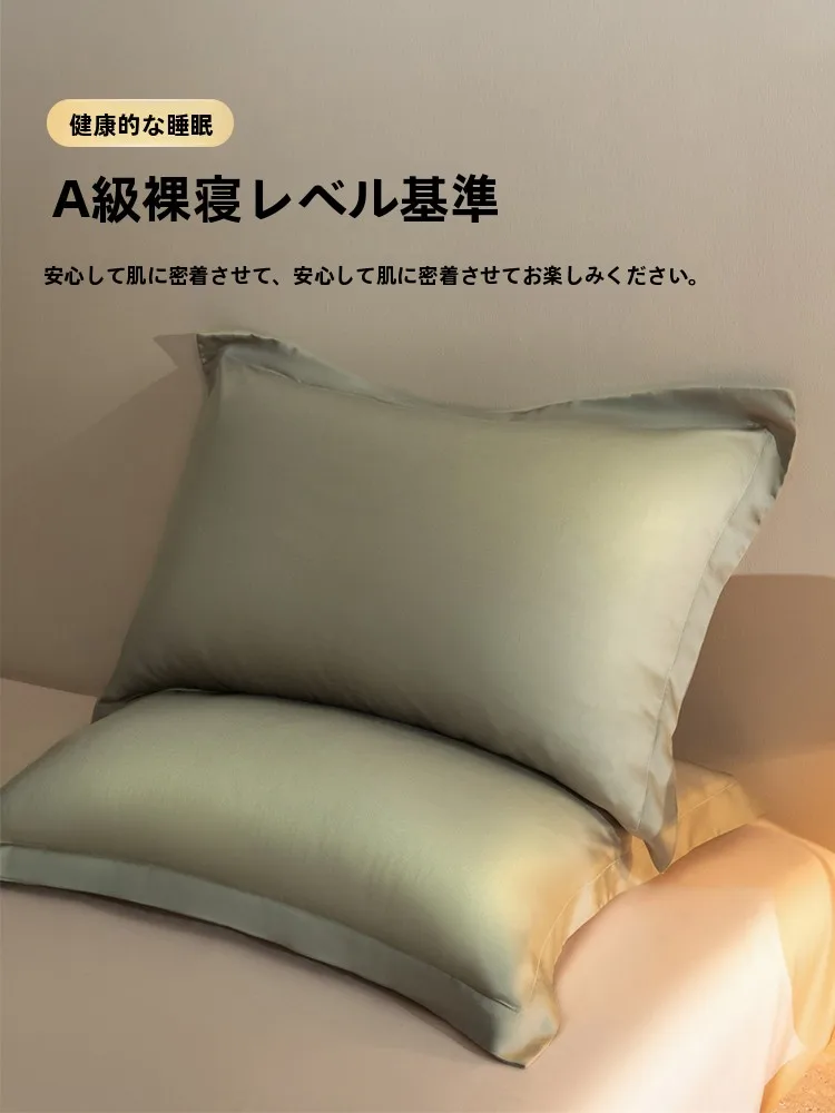 ライセル天丝製枕カバー：水洗い可能で四季通用の高級感と肌触りの実証