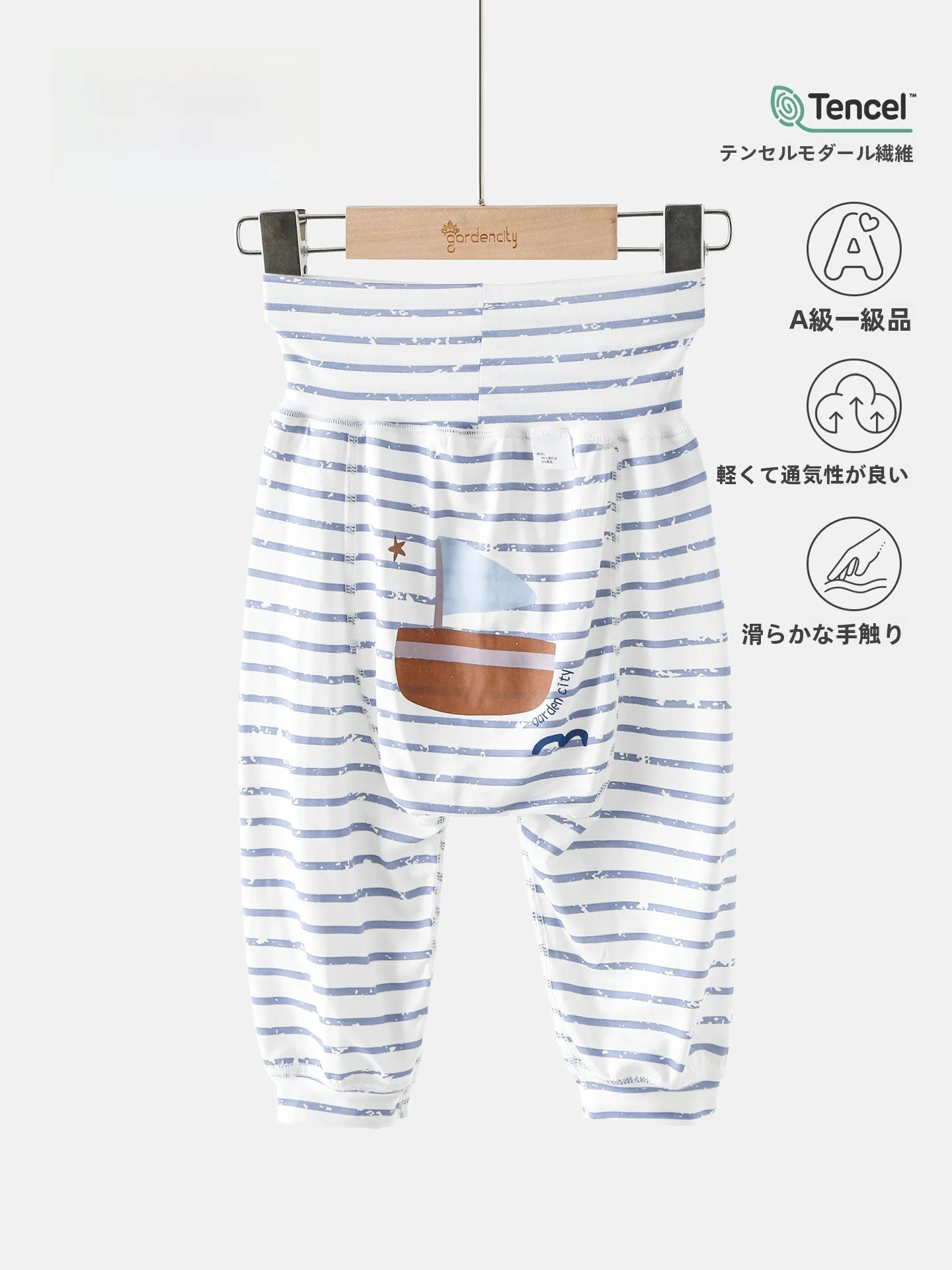 春夏用 ベビー用 涼感モダールカートン 腰高PPパンツ：通気性と快適性を重視したベビーホームウェアの選定ガイド