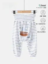 春夏用 ベビー用 涼感モダールカートン 腰高PPパンツ【ホームウェア・男女兼用】