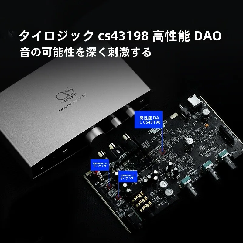 HD-DAC1 と山灵 EH1 を選ぶべき理由は？音質と使い勝手の本質を解き明かす