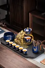 自動茶器【家用・高級・中式・功夫茶用・泡茶器・茶杯付】（セットアップ対応）