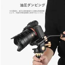 軽量三脚 Q08【360度パノラマ・多角度撮影対応・一眼レフ用】
